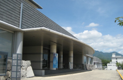 Otsu City Museum of History